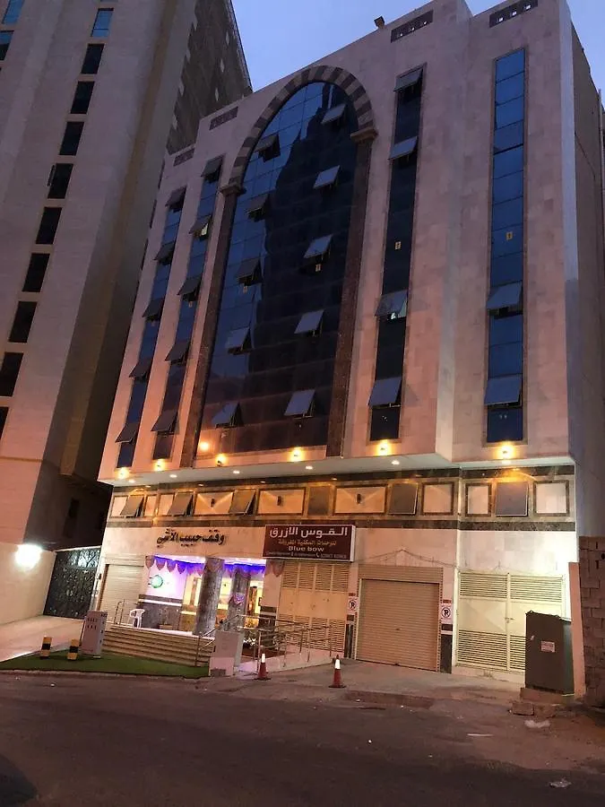 Hotel Blue Bow Mekka